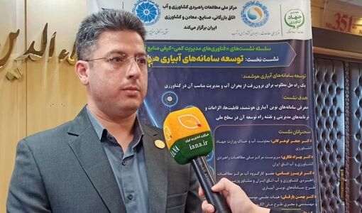 بازدهی سرمایه‌گذاری در آبیاری هوشمند باید حداقل به ۸۰ درصد برسد