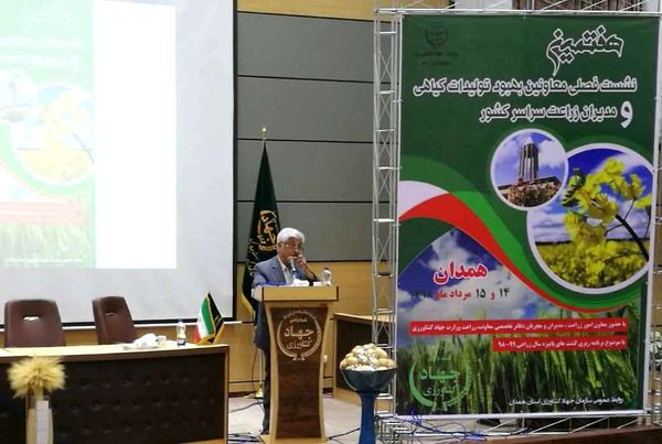 پایداری تولیدات کشاورزی و بهبود معیشت کشاورزان با صیانت از منابع آب و خاک