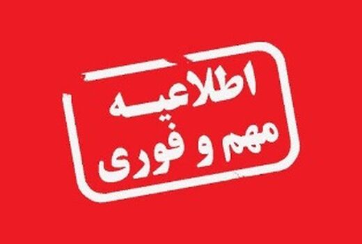 راهکارهای لازم برای مدیریت استرس گرمایی در سالن‌های مرغداری و کلنی‌های زنبور عسل