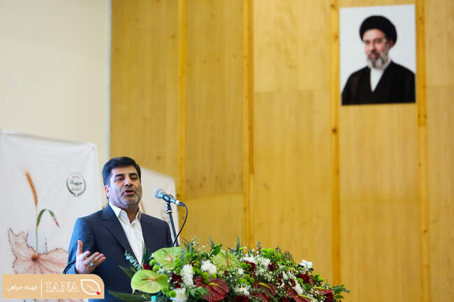 آیین ملی آغاز سال زراعی جدید