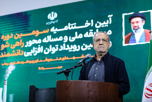جوانان نخبه با تقویت علم و دانش برای موفقیت ایران نقش‌آفرینی کنند