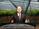 ایران در ۳۰ محصول باغی رتبه‌های یک تا دهم دنیا را دارد/ ضرورت توسعه باغ‌سایبان‌ها در کشور 