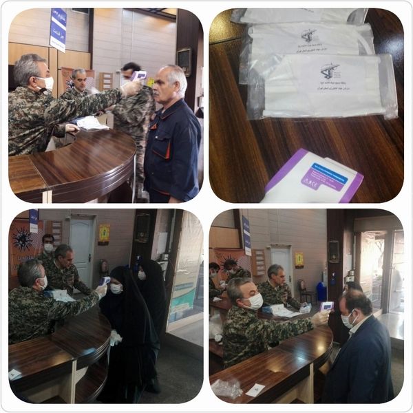 رزمایش پدافند زیستی مقابله با کرونا در سازمان جهادکشاورزی استان تهران برگزار شد