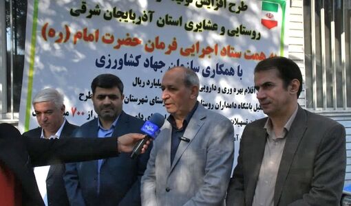 طرح جهش تولید برای ۷۳۰ هزار رأس دام سبک در آذربایجان شرقی کلید خورد
