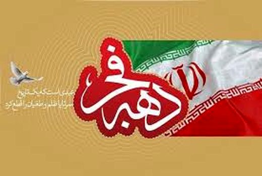 هفت طرح کشاورزی و دامپروری در شهرستان زرند  به بهره برداری رسید