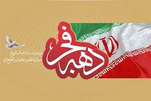 هفت طرح کشاورزی و دامپروری در شهرستان زرند  به بهره برداری رسید