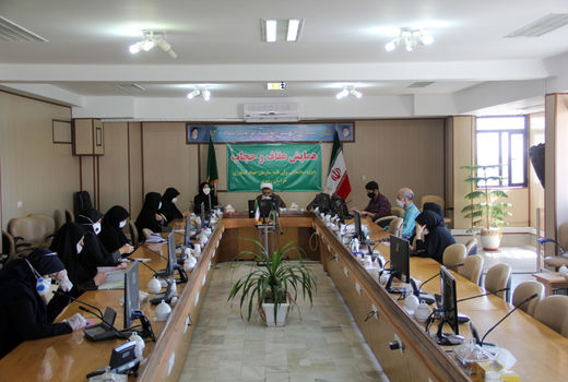 برگزاری جلسه ویدئو کنفرانسی حجاب و عفاف در سازمان جهاد کشاورزی خراسان رضوی