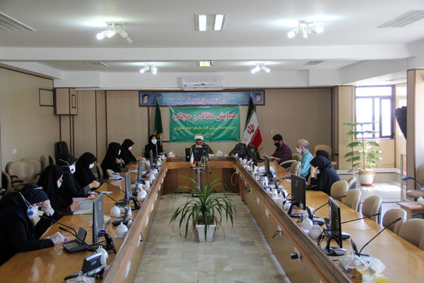 برگزاری جلسه ویدئو کنفرانسی حجاب و عفاف در سازمان جهاد کشاورزی خراسان رضوی