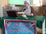 برگزاری مراسم بزرگداشت هفته بسیج در سازمان جهادکشاورزی استان گلستان 