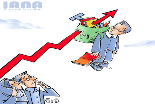 شروع سال تحصیلی با افزایش قیمت لوازم التحریر -کارتون فیروزه مظفری