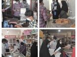 تشدید بازدید میدانی در طرح نظارت بر بازار و طرح نظارتی ویژه نوروز در شهرستان انار 