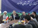 پژوهشکده زنبور عسل در شهرستان خوانسار راه اندازی می‌شود