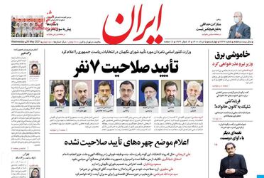Iran
