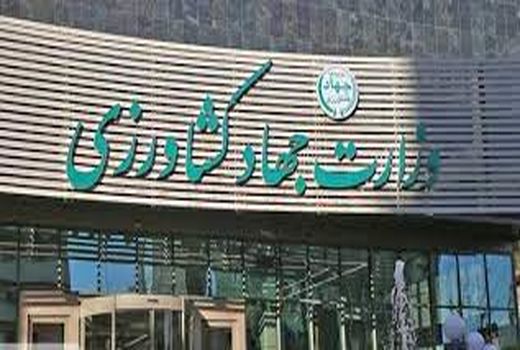 تعیین سقف قیمت ارزی واردات کالاهای اساسی و نهاده‌های بخش کشاورزی در مهر ۱۴۰۲