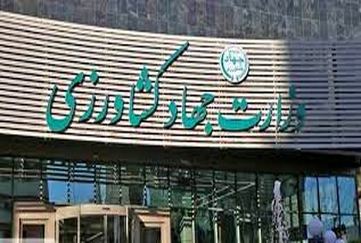 تعیین سقف قیمت ارزی واردات کالاهای اساسی و نهاده‌های بخش کشاورزی در مهر ۱۴۰۲