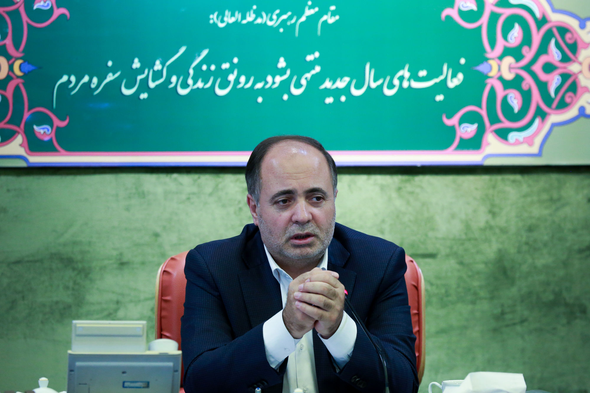 جلسه شورای مدیران  