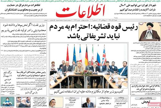اطلاعات