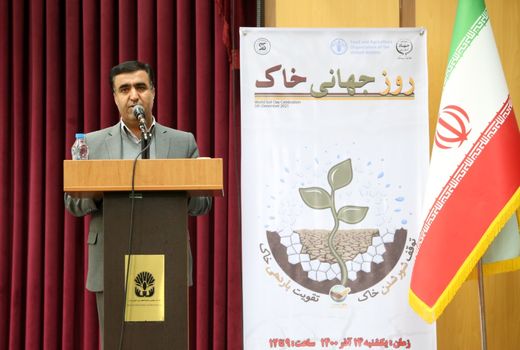 تدوین دستور العمل پایش، پالایش و آلایش خاک در سازمان محیط زیست