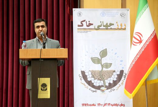 تدوین دستور العمل پایش، پالایش و آلایش خاک در سازمان محیط زیست