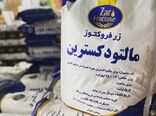 رفع محدودیت صادرات شربت فروکتوز و پودر مالتودکسترین