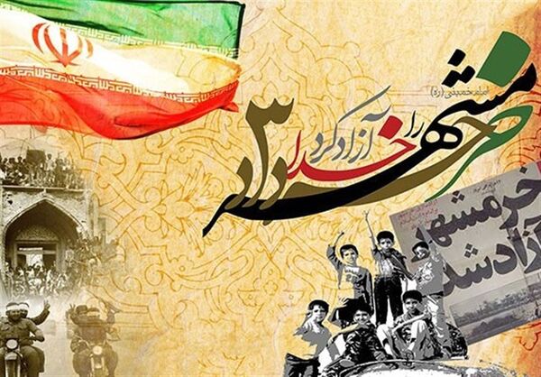 اعلام برنامه های بزرگداشت سوم خرداد