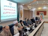 مرکز رصد خانه کشاورزی ایران راه اندازی می شود