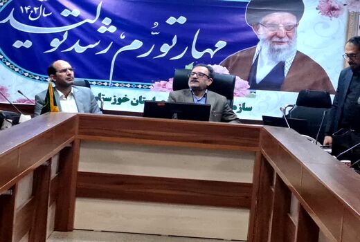 برگزاری کارگاه آموزشی نحوه کار با سامانه cms در خوزستان