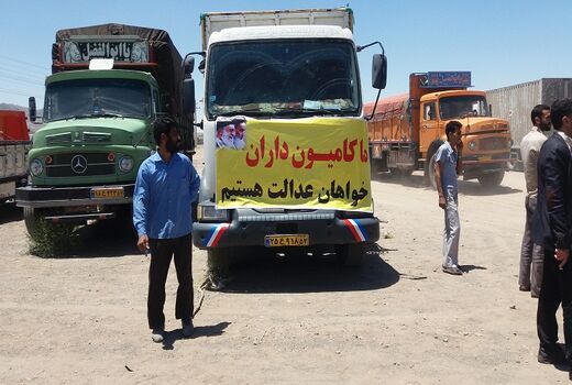 وزارت راه پیگیر پرداخت مطالبات کامیون‌داران است