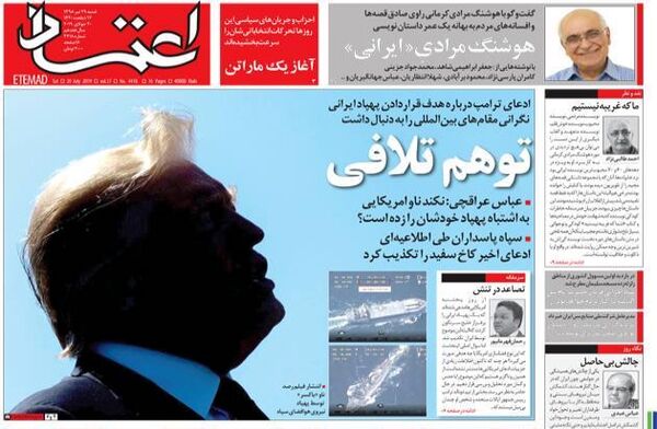 اعتماد