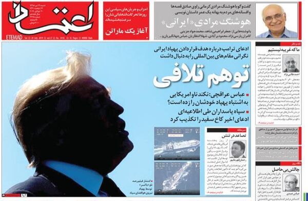 اعتماد