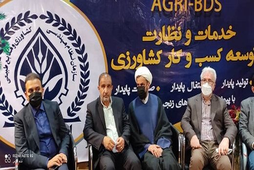 مهمترین ماموریت نظام مهندسی کشاورزی اشاعه دانش در بخش کشاورزی است