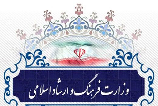 دستور معاون امور هنری درباره پیشگیری از کپی آثار هنری