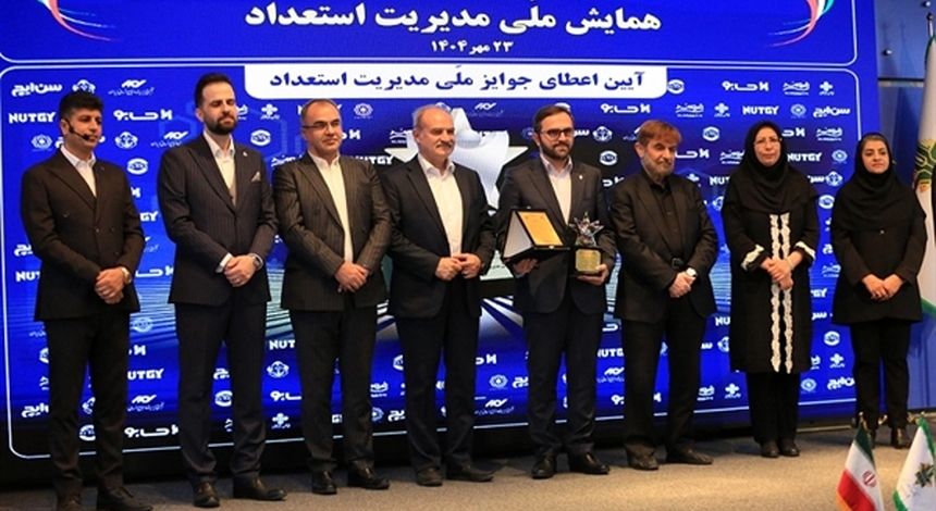 بانک کشاورزی برنده جایزه ملی مدیریت استعداد شد