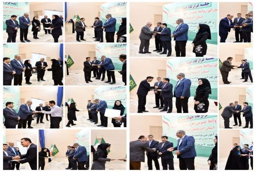 تجلیل رئیس سازمان جهادکشاورزی آذربایجان شرقی از 7 مدیر برتر ارتباط گستر 