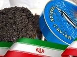 ۷ تن خاویار ایران به ۳۳ کشور صادر شد