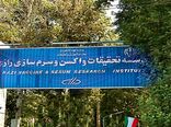 از سیاه‌مار تا کووید؛ رازی دوباره جان می‌بخشد/ صادرات فناوری‌های ایمنی‌درمانی به جهان