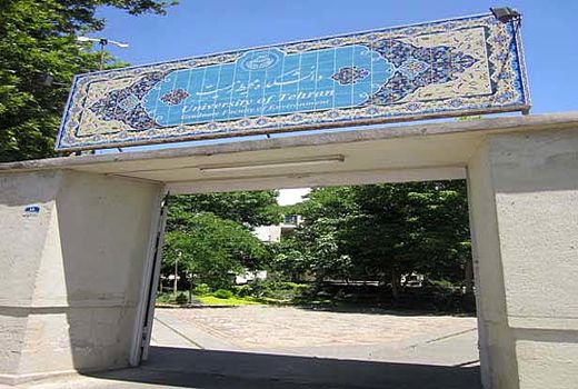 دانشکده محیط‌زیست منحل نمی‌شود