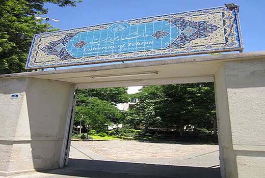 دانشکده محیط‌زیست منحل نمی‌شود