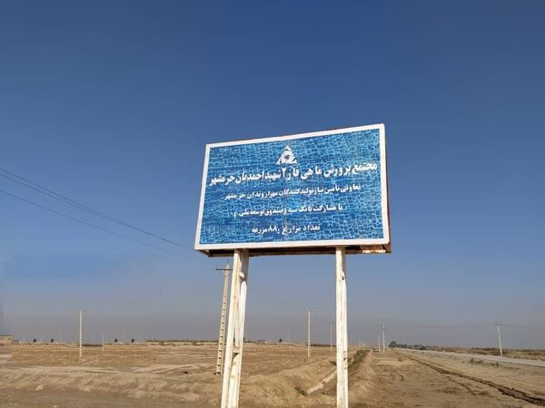 شبکه برق رسانی فاز ۲ مجتمع شهیداحمدیان خرمشهر در آینده نزدیک تکمیل می شود