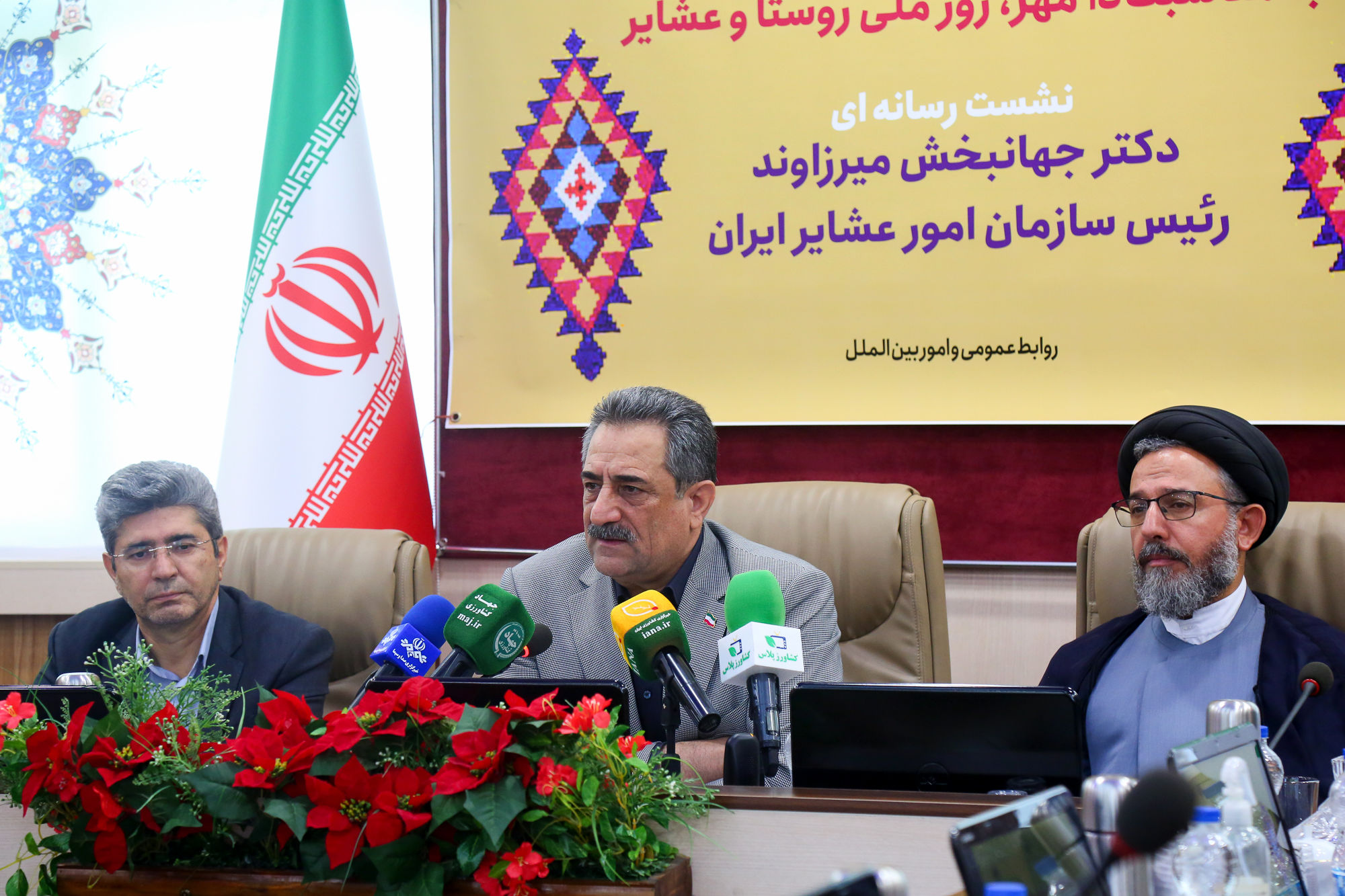  نشست خبری رئیس سازمان امور عشایر 