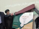 نقشه راه صادرات کشاورزی فارس رونمایی شد