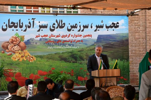 تاکید فرماندار شهرستان عجب شیر بر ضرورت برندسازی گردوی این شهر