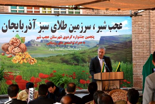 تاکید فرماندار شهرستان عجب شیر بر ضرورت برندسازی گردوی این شهر