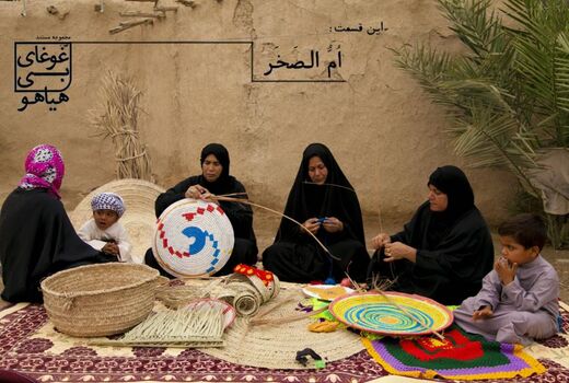 تقدیر از مستند«غوغای بی هیاهو»