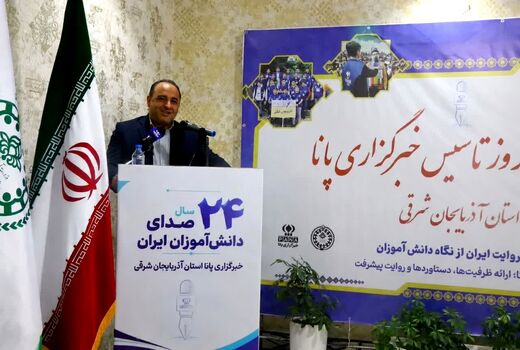 جهاد کشاورزی آذربایجان شرقی در تریبون داغ پانا، از حمایت تولیدکنندگان تا حفظ قدرت خرید مردم
