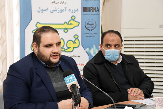 کارگاه اصول خبر نویسی ویژه مدیران روابط عمومی مجموعه جهاد کشاورزی آذربایجان شرقی برگزار شد