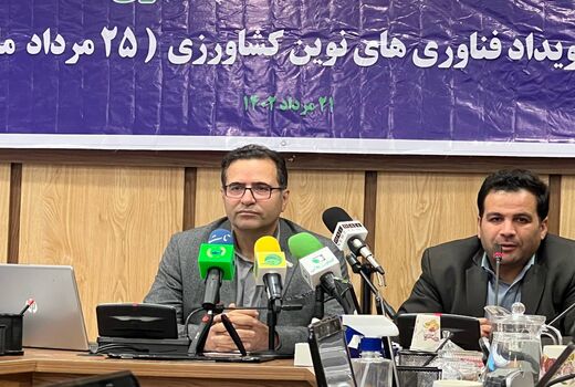 نیاز به رشد چهار برابری ارزش محصولات بیوتکنولوژی کشاورزی