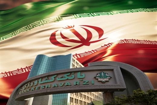 تسهیلات ۳۸۰ هزار میلیارد تومانی بانک کشاورزی در حمایت از امنیت غذایی در دولت سیزدهم