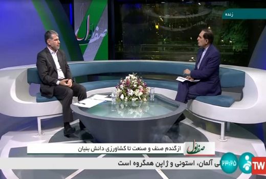 اقدامات وزارت جهاد کشاورزی برای تامین امنیت غذایی در کشور 