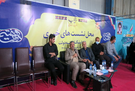 شیلات ،اقتصاد سبز با بازدهی سریع